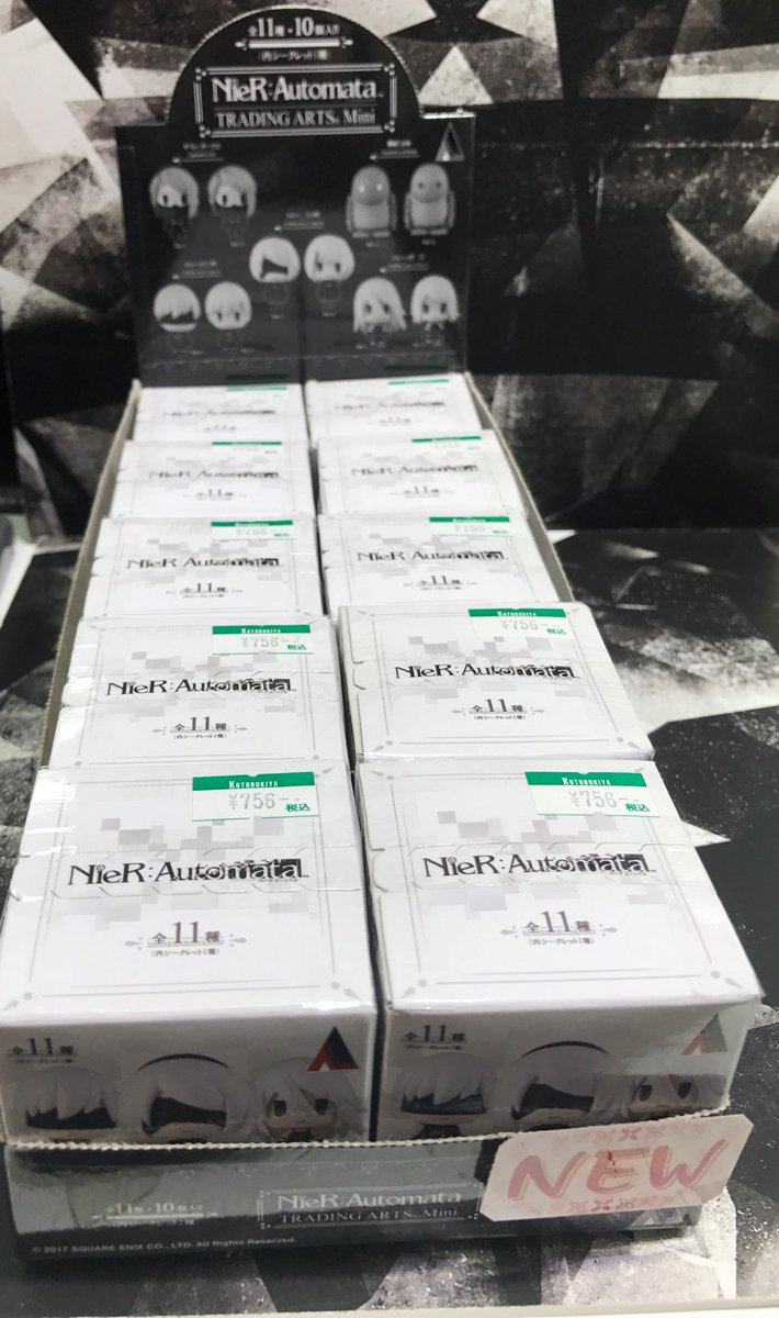 コトブキヤ日本橋1F】新商品：「NieR:Automata TRADING ARTS mini」全