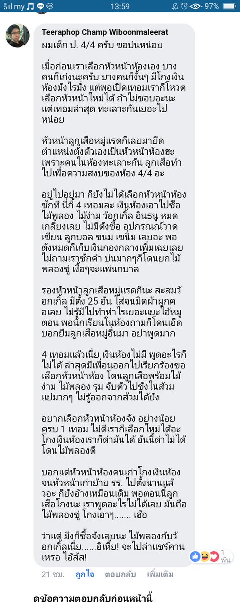 WhoisKana's tweet photo. น้องงงงงง555555555 #กลุ่มคนอยากเลือกตั้ง https://t.co/EMi7XBo4qq