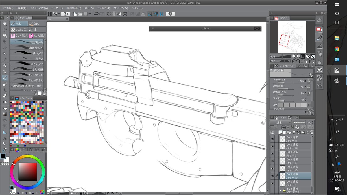 銃器系統の知識と描画テクニックが乏しいので、このくらいがおそらく限界と思われます。
お詳しい方から見たら言いたいことはいっぱいあると思いますが、見逃してください。
追伸:疲れた 