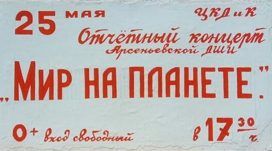 Источник: ars-news.ru/news/priglasha…