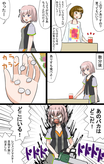 駅メモファンアート を含むマンガ一覧 いいね順 3ページ ツイコミ 仮 駅メモファンアート を含むマンガ一覧 いいね順 3ページ ツイコミ 仮