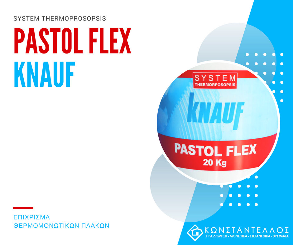 KonstantellosG's tweet photo. Pastol Flex Knauf: Οργανικό ετοιμόχρηστο υλικό, κατάλληλο για το βασικό επίχρισμα θερμομονωτικών πλακών. Σε συνδυασμό με το πλέγμα ενίσχυσης pastol παρέχει βέλτιστη ελαστικότητα και αντιρηγματική προστασία. 
☎ 210 97 30 860 📧 info@konstantellos.com https://t.co/27oqG3Jusf