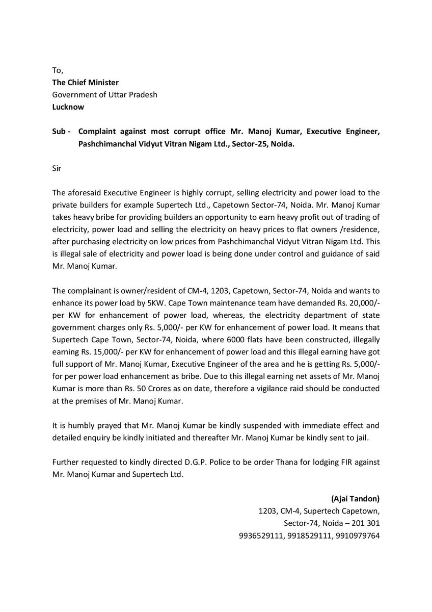 ajaiktandon's tweet photo. @narendramodi @myogiadityanath @ptshrikant Mr. Manoj Kumar, Executive Engineer, Pashchimanchal Vidyut Vitran Nigam Ltd., Sector-25, Noida is highly corrupt, earning illegal bribe from Supertech,Cape Town (6000 flats),Sector-74, Noida. Detailed complaints send. Please suspend him. https://t.co/SfmgCCZmi2