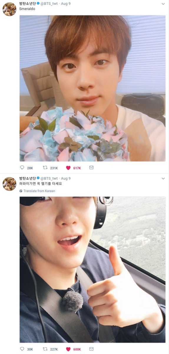 The most memorable & can be notice from us is when Jin posting about the "SMERALDO FLOWER" that is just a few minute after Yoongi post tweet in 9 August 2017