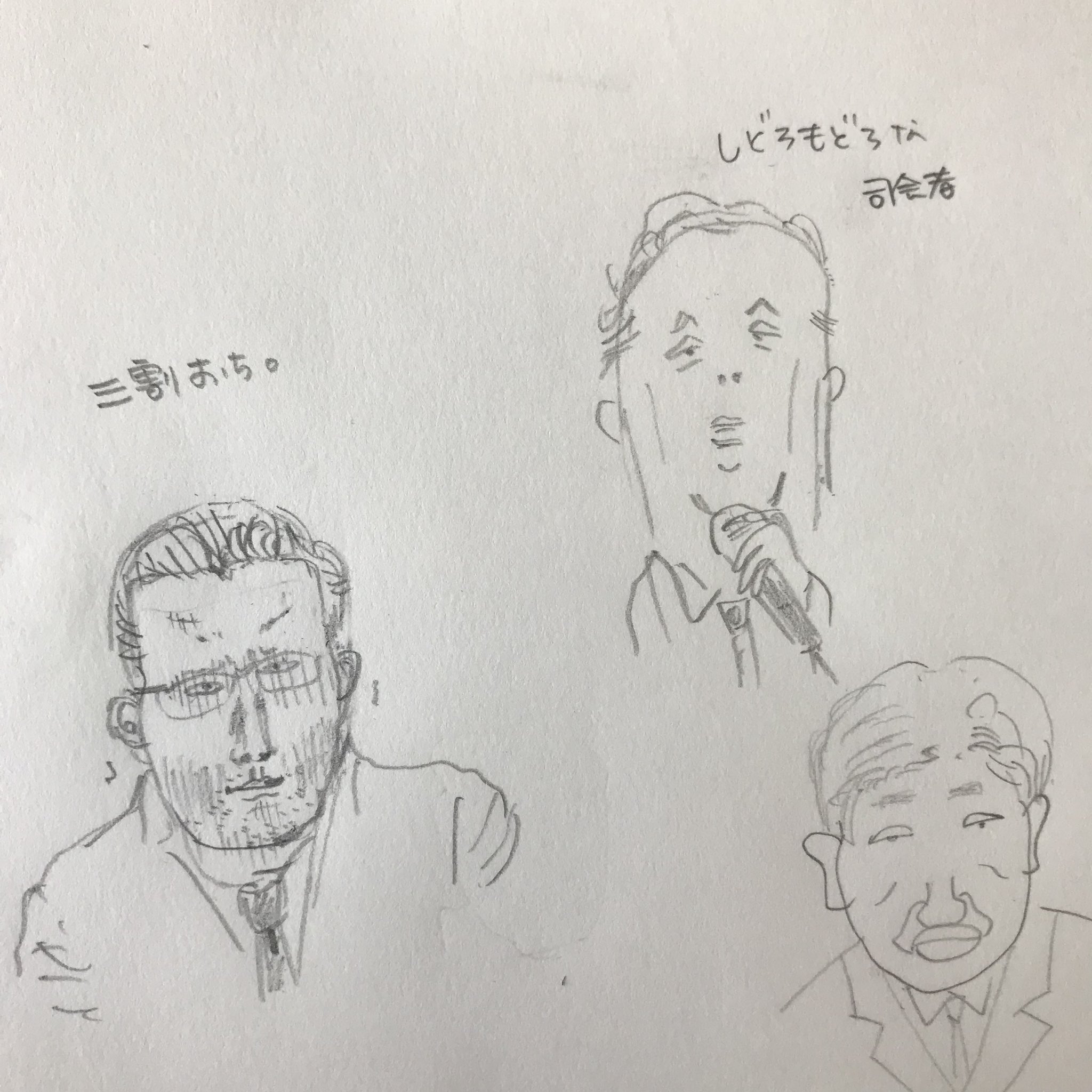 井上コーチ Bot07889273 Twitter