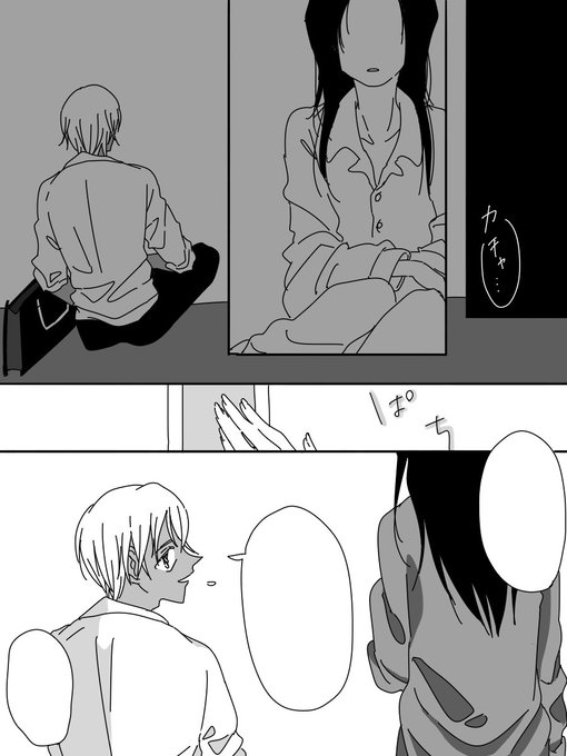 テメーどこの誰だ!!!!あ?!?!?
って叫びながらペン入れオラオラしているイケメン設定が幾度となく私を苦しめるんや・・・・・クソッ 