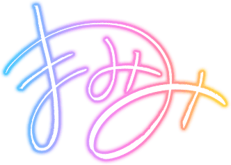 本日、誕生日の田中摩美々ちゃんのサインをご紹介✨ 可愛らしいサイン