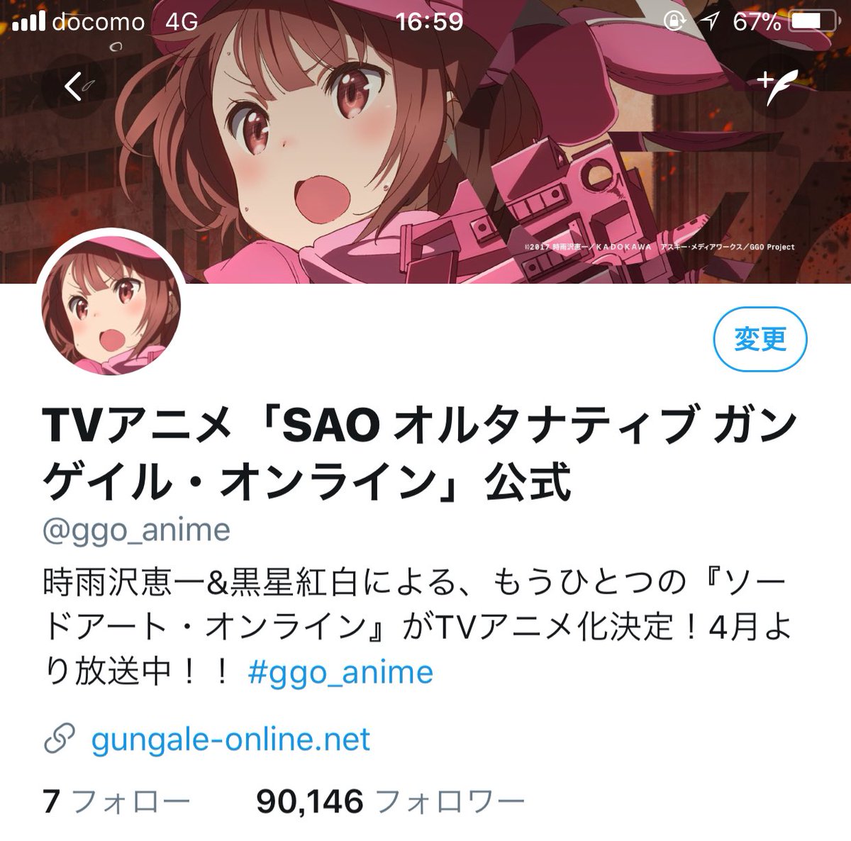 Kadokawaラノベヒロイン総選挙 ファンタジア文庫ヒロインの独占インタビューが掲載 ほか オタク文化は世界に羽ばたく