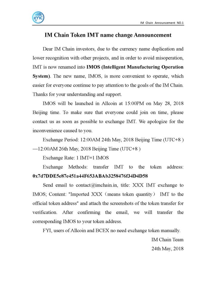 IMChainOfficial's tweet image. IM Chain Token IMT name change Announcement