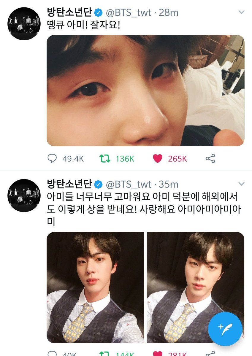 21 May 2018; This is the night after Billboard Award performance & show. Yoongi post after Jin post his gratitude toward ARMY who give BTS that award