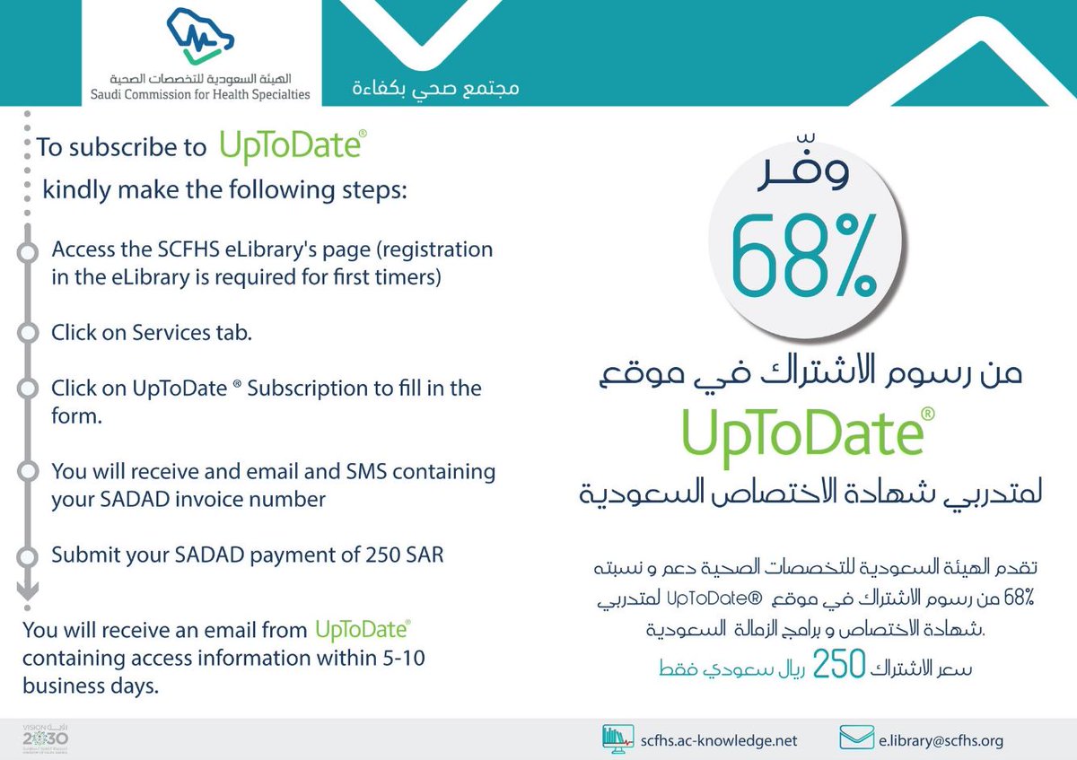 نتائج اختبار هيئة التخصصات الطبيه هيئة تقويم التعليم والتدريب