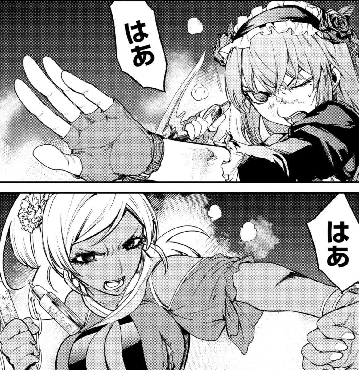 月刊ビッグガンガン Sur Twitter 明日25日 金 発売のbg Vol 06には 魔法少女特殊戦あすか 最新話も掲載 あすか くるみvsタマラ ペイペイのバトルも佳境に そして なぜかサッチュウのツッコミも ッ 最新コミックス7巻も好評発売中 月刊ビッグガンガン Sur Twitter 明日25日 金 発売のbg Vol 06には 魔法少女特殊戦あすか 最新話も掲載 あすか くるみvsタマラ ペイペイのバトルも佳境に そして なぜかサッチュウのツッコミも ッ 最新コミックス7巻も好評発売中