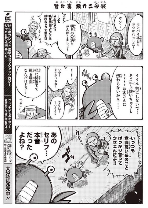 藤井おでこ 10 8ロフトイベント Fuxxxxxroxxka さんの漫画 0作目 ツイコミ 仮 藤井おでこ 10 8ロフトイベント Fuxxxxxroxxka さんの漫画 0作目 ツイコミ 仮