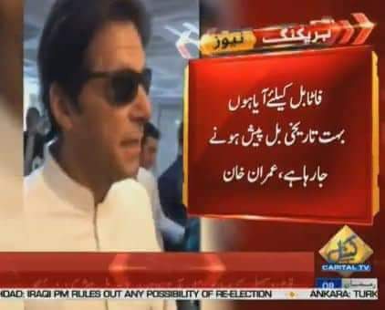 iamsrkbiloti's tweet photo. Thanks @ImranKhanPTI for comming to national essembly after two years for our FATA people. And now we are from KPK not FATA...
#MergeFATAwithKP #Loypakhtunkhwa https://t.co/7dq0bkW0c2