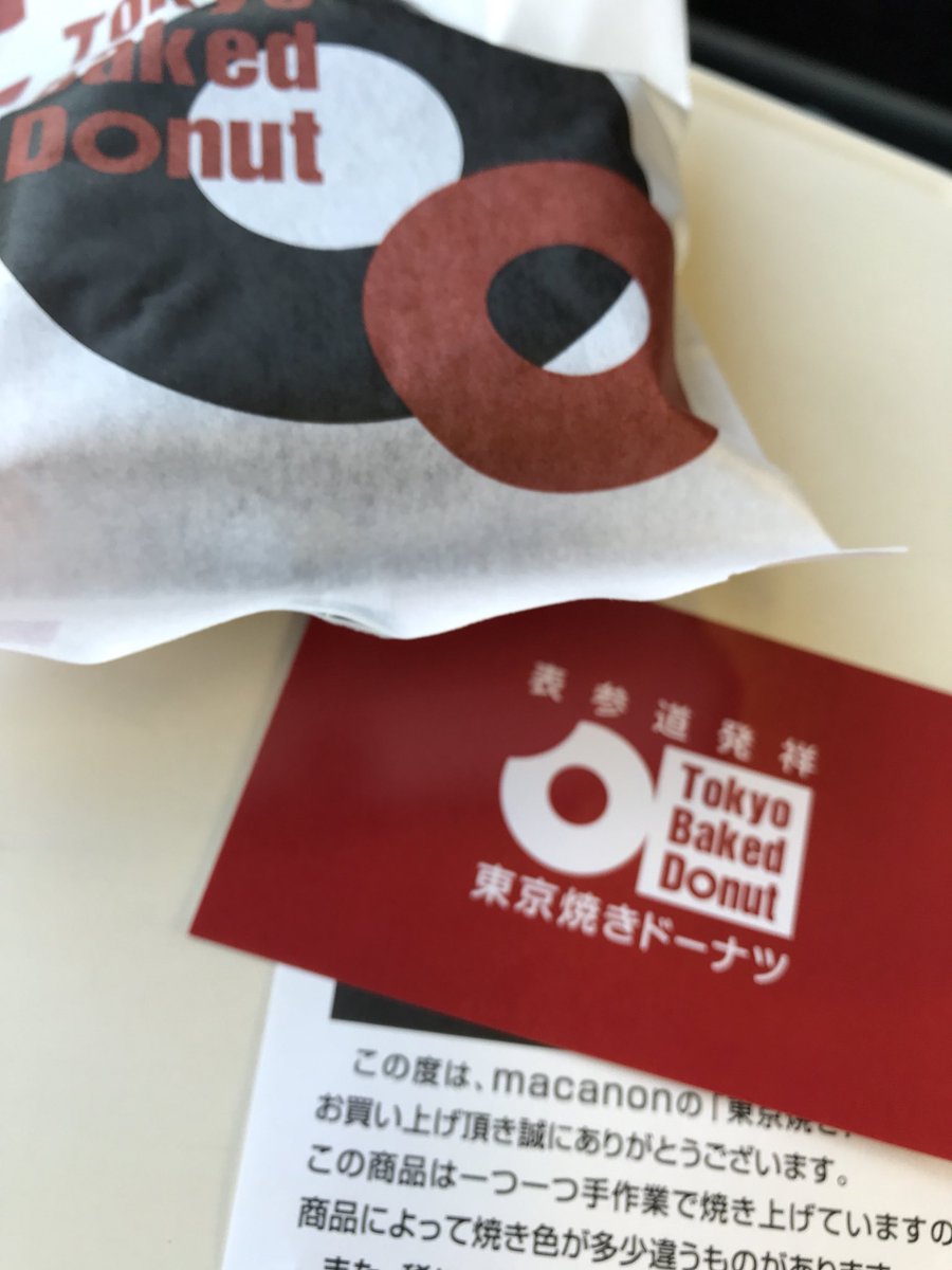 q5k1NpD8uH3AZkr's tweet photo. テアトル新宿の帰り、ISETAN出店中の
#macanon さんでは
土曜日映画観に来ますか？と聞かれ、はいっ！と元気良く答えました。マカノンさんもチェックして���のね♪土曜日もまだISETAN出店してるらしいので、行かれる方は是非！ドーナツ🍩美味しい😍帰りに食べてしまった😅
#海を駆けてきた https://t.co/1bdhxuZuew