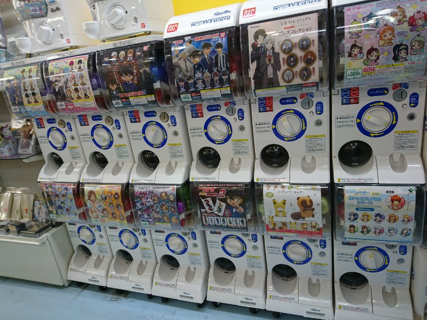 アニメイト徳島 ガチャ ガチャ 入口横のガチャガチャに新しい商品が入荷したでよ 名探偵コナン ちぢませ隊2 タヌキとキツネ フィギュアキーホルダー 文豪ストレイドッグスdead Apple ピンズコレクション など 数に限りがあるので お早めに アニメイト徳島 ガチャ ガチャ 入口横のガチャガチャに新しい商品が入荷したでよ 名探偵コナン ちぢませ隊2 タヌキとキツネ フィギュアキーホルダー 文豪ストレイドッグスdead Apple ピンズコレクション など 数に限りがあるので お早めに