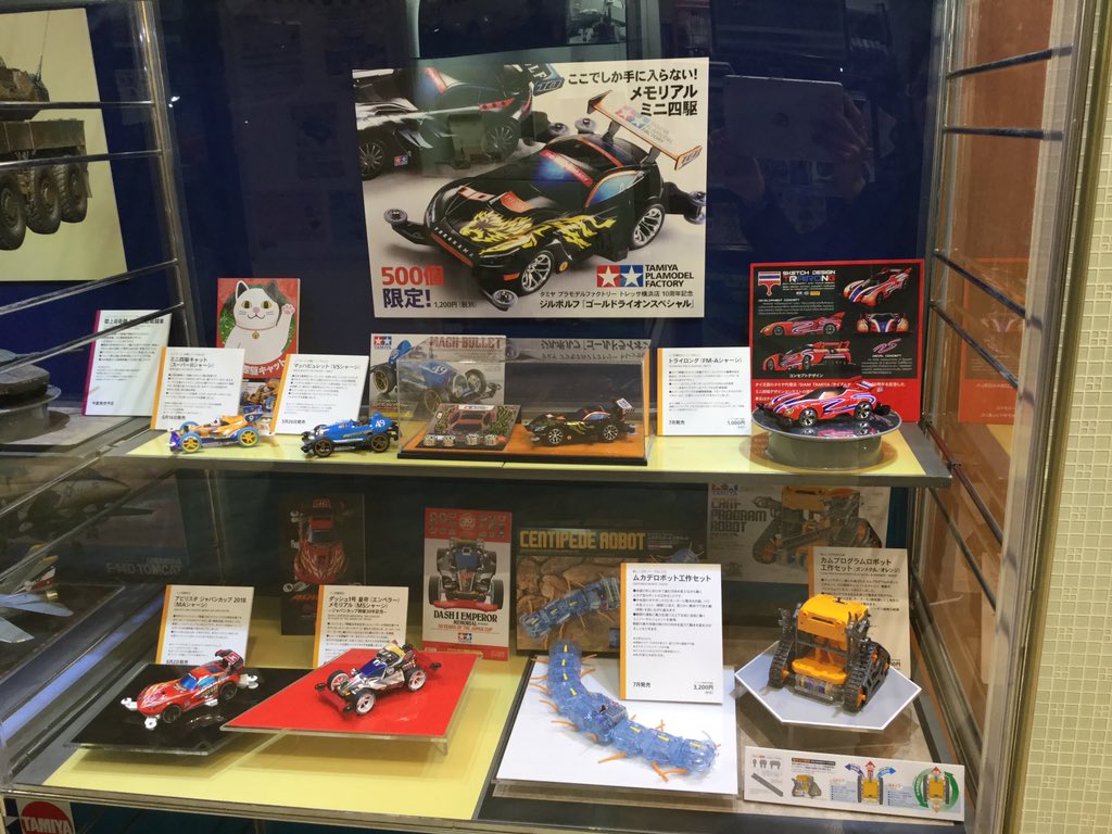 ã¿ãã€ãã©ã¢ãã«ãã¡ã¯ããªãŒãã¬ããµæšªæµåº (@tpmfyokohama) on Twitter photo ãTAMIYA SHOWCASEãæ¬æ¥ããåºèåã¹ããŒã¹ã«ãŠç¬¬57åé岡ãããŒã·ã§ãŒã§çºè¡šãããŸããã¿ãã€æ³šç®ã®æ°è£œåãããããšäžŠã³ãŸããïŒæééå®ã®å±ç€ºãšãªããŸãã®ã§ããã²è¶³ããéã³ãã ããïŒ
#ã¿ã〠#TAMIYA #ãã©ã¢ãã« #ããåé§ ïŒã©ãžã³ã³ ãTAMIYA SHOWCASEãæ¬æ¥ããåºèåã¹ããŒã¹ã«ãŠç¬¬57åé岡ãããŒã·ã§ãŒã§çºè¡šãããŸããã¿ãã€æ³šç®ã®æ°è£œåãããããšäžŠã³ãŸããïŒæééå®ã®å±ç€ºãšãªããŸãã®ã§ããã²è¶³ããéã³ãã ããïŒ
#ã¿ã〠#TAMIYA #ãã©ã¢ãã« #ããåé§ ïŒã©ãžã³ã³