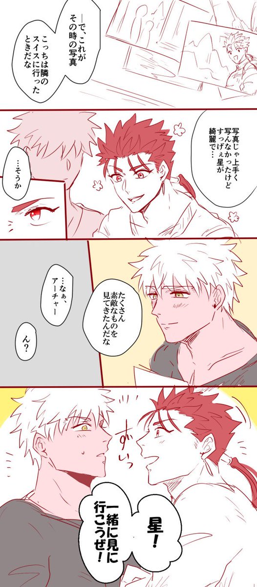 https://t.co/Gc1fMLMK2t
↑これの続き

バックパッカー槍の旅行道中はきっと聴いてるだけでわくわくするんだ 