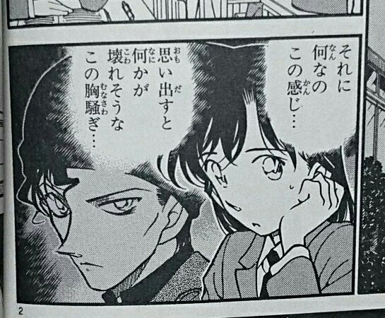 久遠 コナンで公式無視して1番好きな男キャラ 1番好きな女キャラを考えた場合 赤井秀一 毛利蘭になるんだよなぁ 深み この2人の傷の舐め愛も見てみたい気がするけど 公式至上主義だからいつも考えることをやめる 笑 で 赤安と新蘭を考える 笑 久遠 コナンで公式無視して1番好きな男キャラ 1番好きな女キャラを考えた場合 赤井秀一 毛利蘭になるんだよなぁ 深み この2人の傷の舐め愛も見てみたい気がするけど 公式至上主義だからいつも考えることをやめる 笑 で 赤安と新蘭を考える 笑