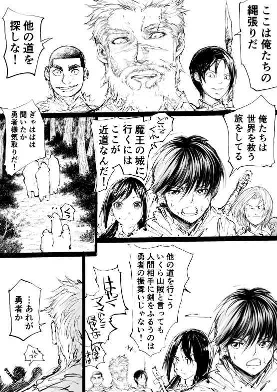 勇者たちの行く手を阻むゴロツキたち…でもその理由がカッコ良すぎ！！