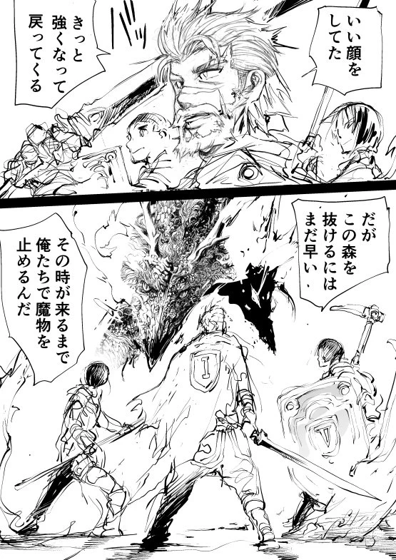 勇者たちの行く手を阻むゴロツキたち…でもその理由がカッコ良すぎ！！