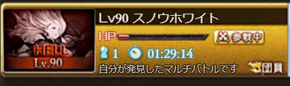 グラブル エウロペ グラニ連戦でmvpを狙える 土マグナレスラーが強すぎる
