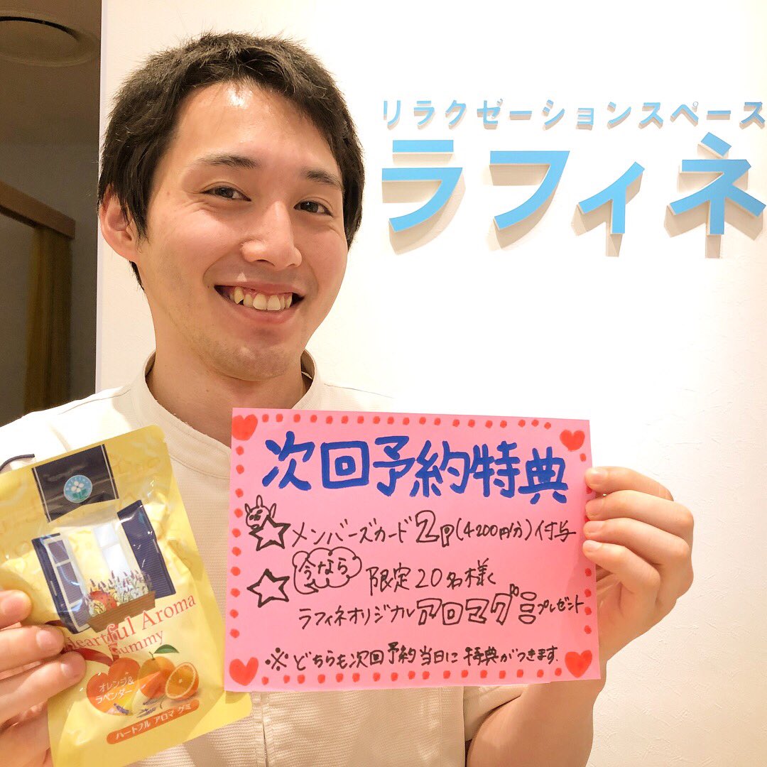 Akiyuki 次回予約特典あります Akiyuki 次回予約特典あります