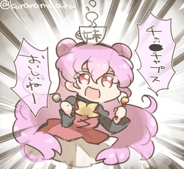 #怪ジョキャラ別1draw
シャドウさん! 