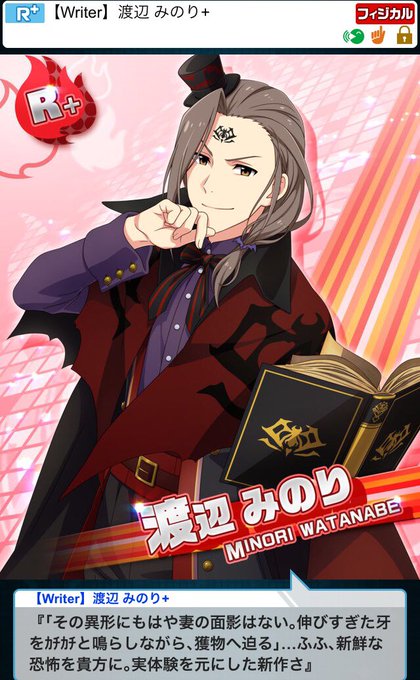 渡辺みのりのtwitterイラスト検索結果 古い順