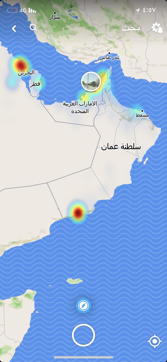 للمهتمين ب #اعصار_ماكونو بامكانهم متابعة التطورات عبر خريطة برنامج #سناب_شات 
الإخوة العمانيين في #صلالة لديهم منشورات لحظية عن الحالة.
وللإحاطة :
الحالة في صلالة لم تبدأ حتى الان لذلك غالبية الصور والمقاطع المتداولة حالياً عن #اعصار_ميكونو غير صحيحة.