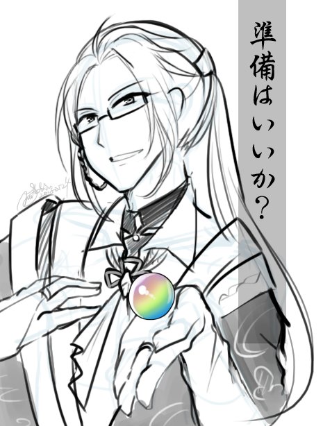 太子巫女なので気持ちを落ち着けるためにラクガキをしています。新しい太子やばくない?????? #アカセカイラスト 
