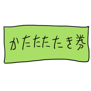 せれvr せれvr