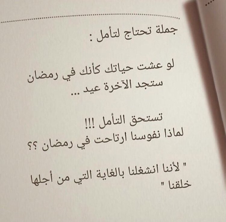 احساس حرف (@33ahlam) on Twitter photo 