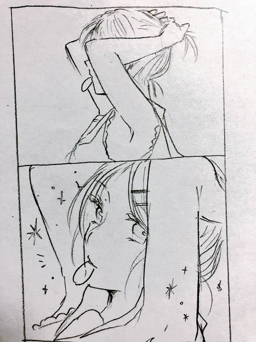 恋に気付くまで。① 