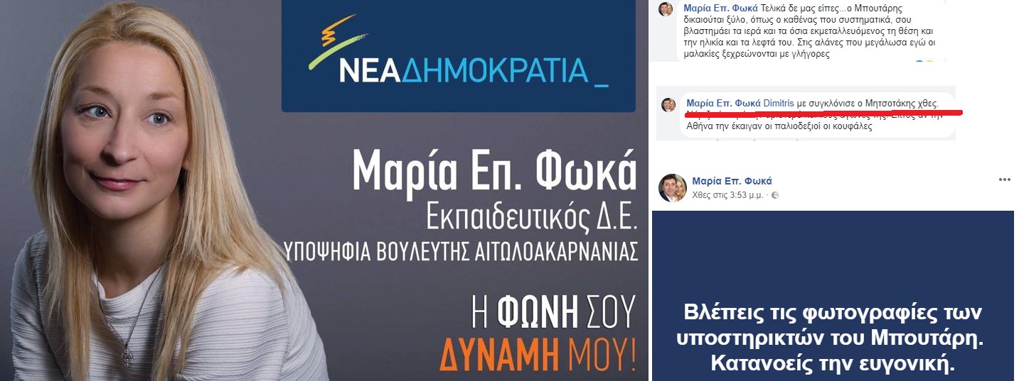 Εικόνα