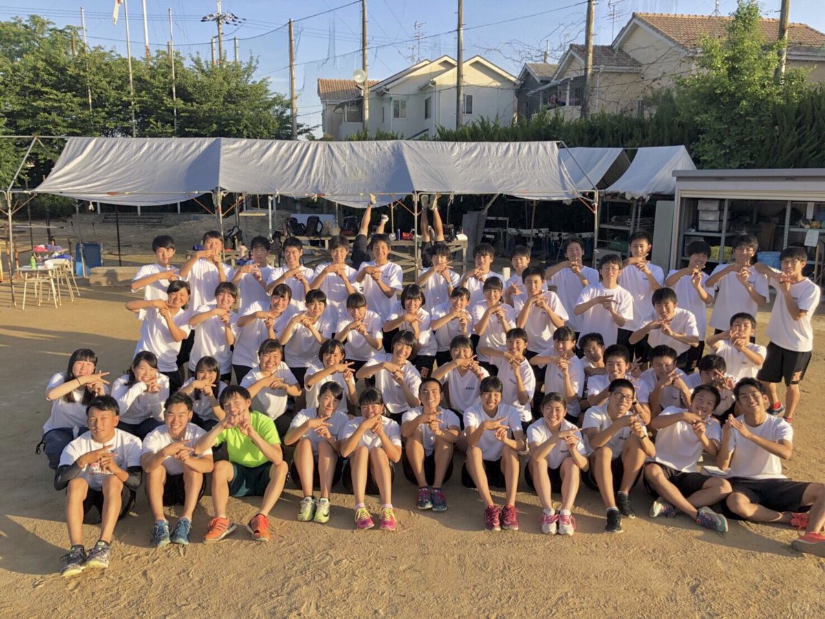 kn_TF44's tweet photo. ついに明日から3日間 大阪ＩＨです
地区で勝ち抜いた者が出場でき、3年生の引退試合でもあります
金陸一丸となって競技も応援も全力で行きましょう！！🥕
FIGHT！いったれ金陸！！🏃🏻‍♂️🏃🏻‍♀️ https://t.co/DyNu1nxBJj