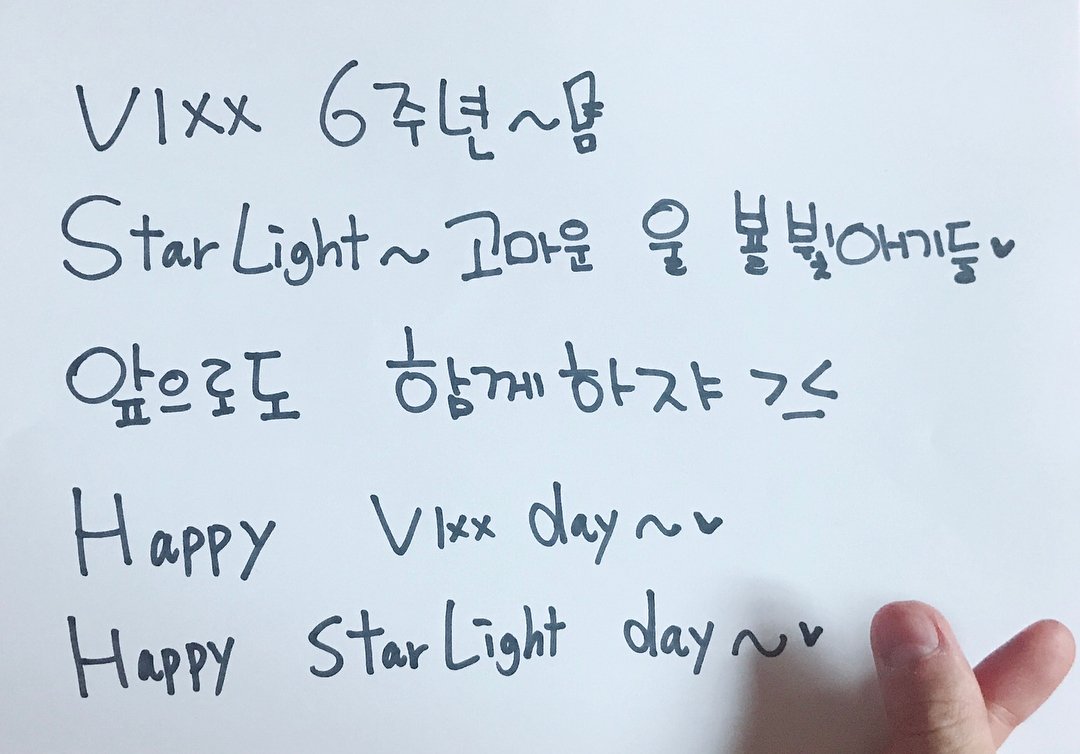VIXXGUATEMALA's tweet photo. @jaehwany0406 @Etti_zi [IG] ★ #Ken

VIXCHU y STARLIGHT £2
Estemos juntos también en el futuro~><
Las amo~~~>< 
#Ken #StarlightBebes #Vixchu #6toAniversario #EnElFuturoTambién #EstemosJuntos #Saludables #Felices #LosAmo
#Esperen #ElConcierto #LasAmo

https://t.co/uUVmi3b2pN
__
★
Todo dicho a lo ken >< https://t.co/npxvrlMw7R