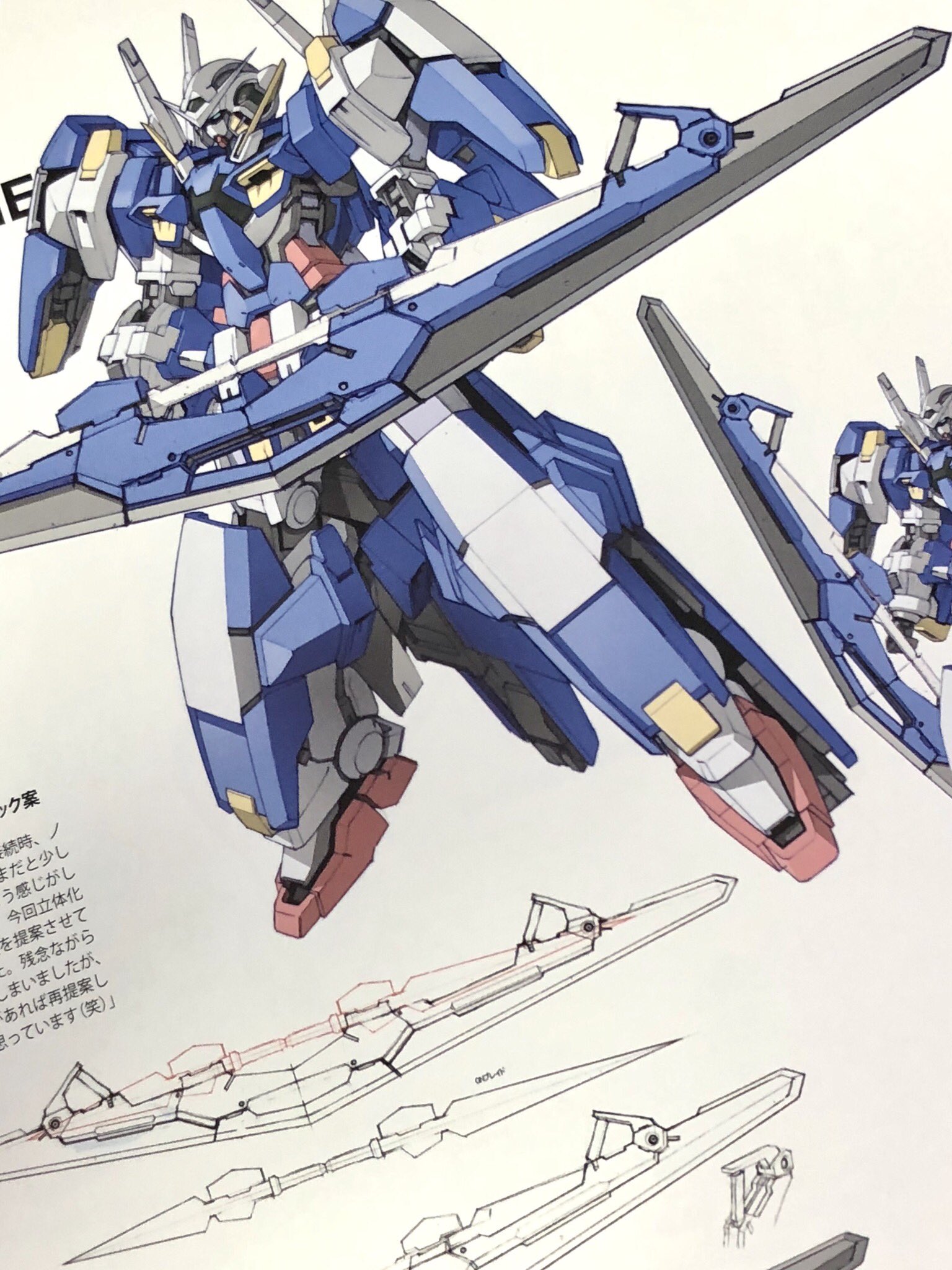 海老川兼武 on X: 