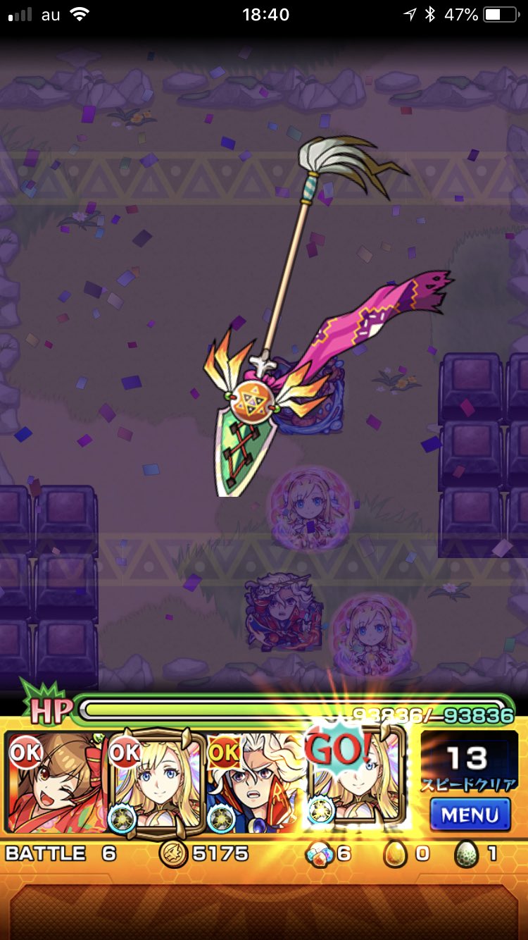 ダイナ降臨 Twitter Search Twitter