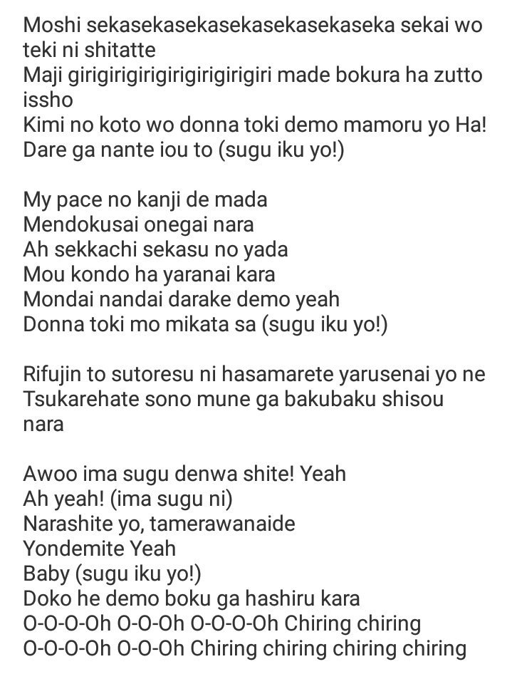 Anzi Ar Twitter Seventeen Call Call Call Official Lyric Translation 3 3 Eng Trans Taken From The Fanchant Video Not 100 Accurate If You Find Any Mistakes Please Tell Me ì¸ë¸í´ One, two, here we go about not too long ago, i woke up feeling kind of blue (so i) picked up. twitter