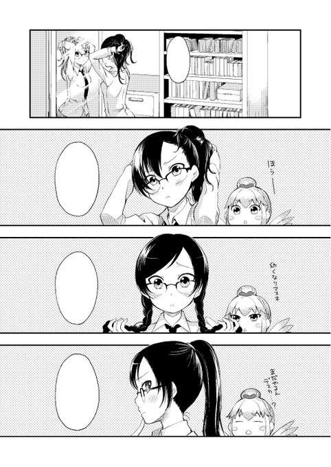 みやびあきの Mi Akino さんのマンガ一覧 いいね順 11ページ ツイコミ 仮