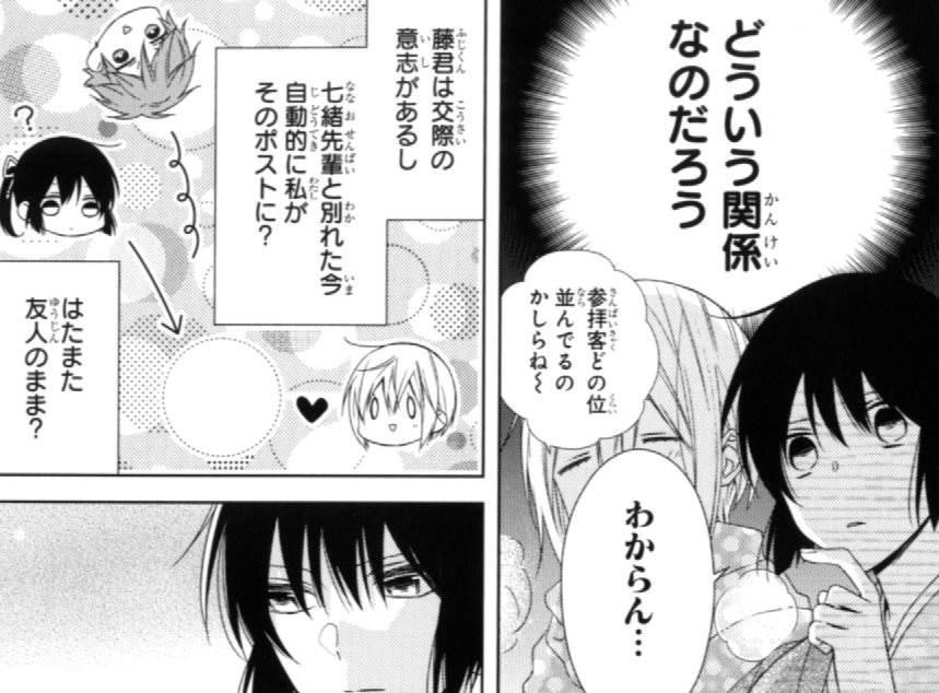 【LaLa7月号発売中】
毎日暑いけど、こちらはクール!
「水玉ハニーボーイ」池ジュン子
侍・仙石さんが想いを伝え、現在のオネエと侍の関係性は……?
めでたい初日の出が2人を照らす時、こたえが----!?
今月号も、キュンとギャグのせめぎ合い★