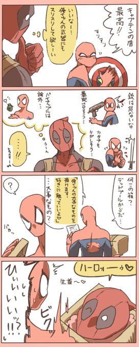 しめたけさん の人気ツイート 1 Whotwi グラフィカルtwitter分析 しめたけさん の人気ツイート 1 Whotwi グラフィカルtwitter分析
