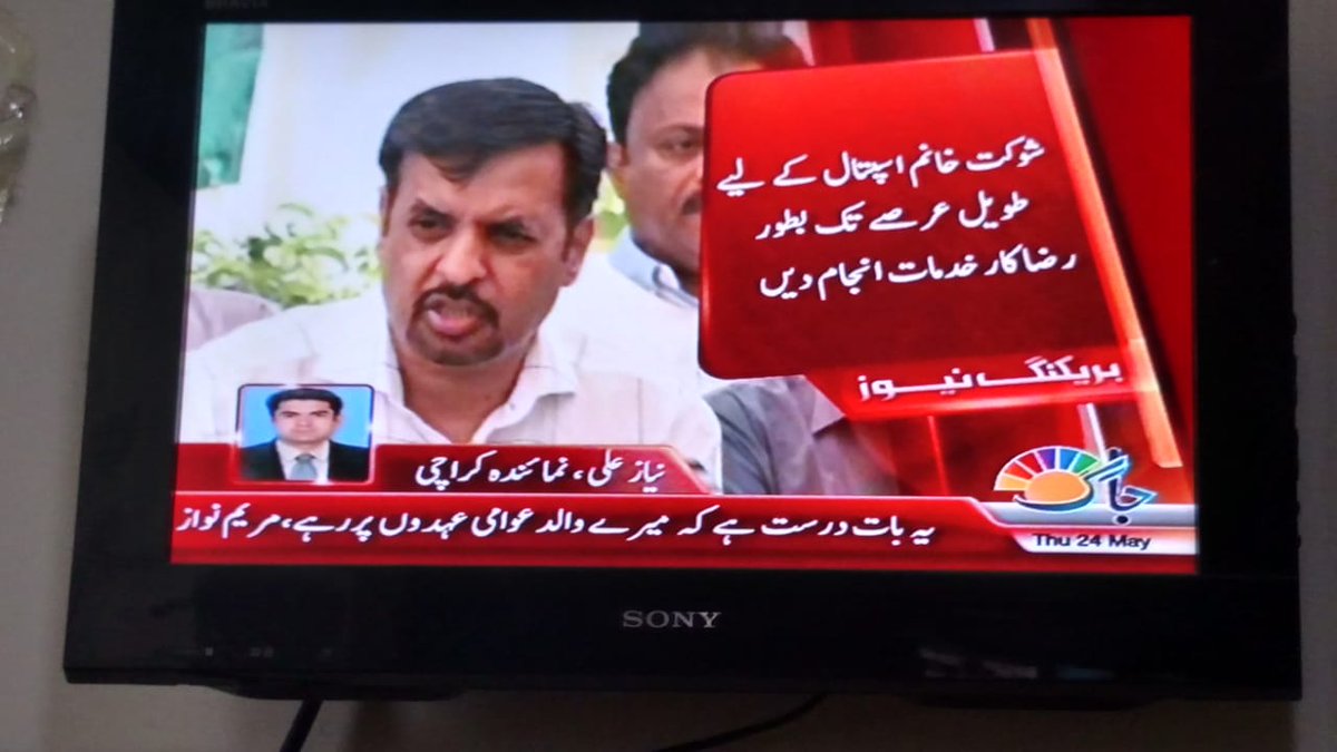 shaikhzaid90's tweet photo. پاکستان تحریک انصاف کی رہنما فوزیہ قصوری نے پی ایس پی میں شمولیت اختیار کرلی۔
#PSP
@PSPPakistan @KamalPSP @MariahkhanPSP @AapKiRaay @mrazaharoon @Shahidmasooddr @WaseemBadami @ImranKhanPTI @PTIofficial @mrazaharoon https://t.co/u9XPulYn5T
