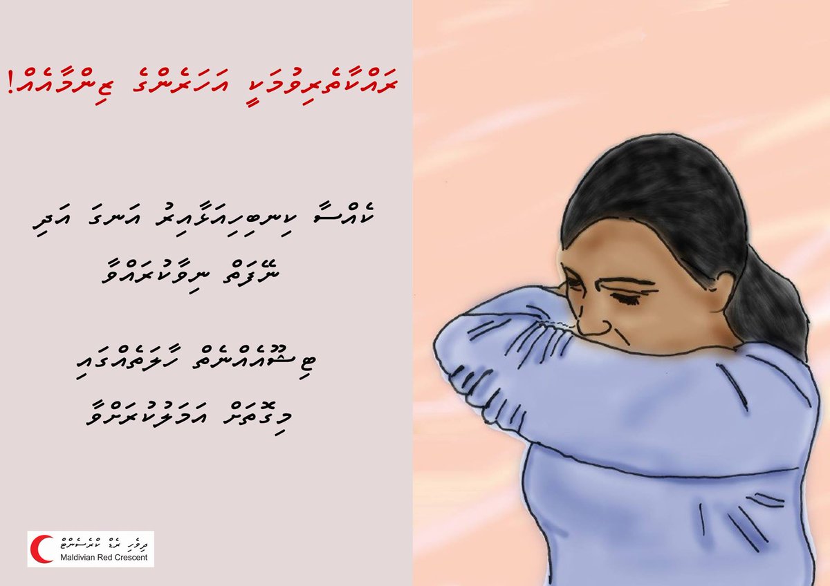 maldivianrc's tweet photo. https://t.co/P0rpDb4ZWz