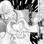 76話まとめ ポケットモンスター サン ムーン 1000万ボルト エレキネット キテルグマ アニメレーダー 76話まとめ ポケットモンスター サン ムーン 1000万ボルト エレキネット キテルグマ アニメレーダー