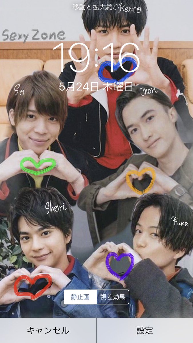 Gimomokakou's tweet photo. NO.6
欲しい方は、RTした後リプかDM(開放中)してください！
健人くん少し被ってます😭
ホーム画面などに使ってください🙇‍♀️
#sexyzone
#ロック画面
#Gimomo加工
#セクガルさんセクメンさんと繋がりたい 
#ジャニオタさんフォロバ100 https://t.co/9N407WzfSf