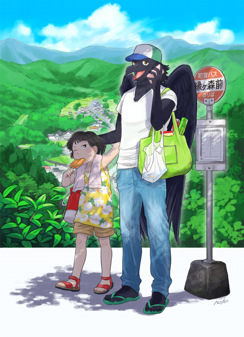 となりの妖怪さんのtwitterイラスト検索結果 古い順