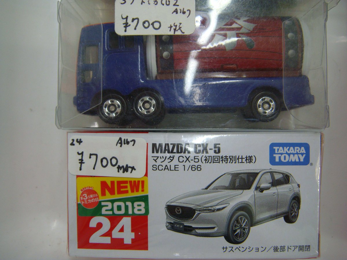レンタルショーケース Cubestyle A167caseに入荷 トミカ 24マツダcx 5 初回 37イベントカー 沖縄限定さんぴん茶 トミカくじ2 76ふそうウィングルーフトミカくじ 80c11
