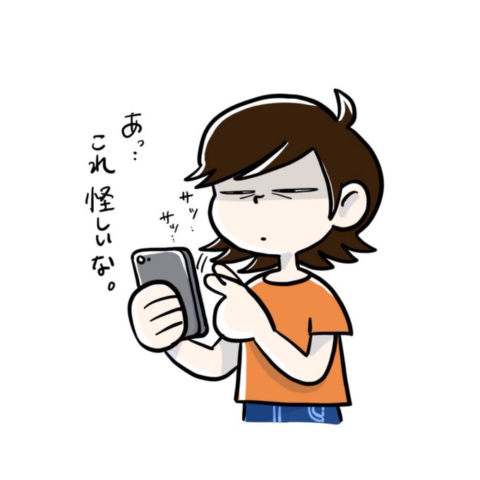 薄目でのtwitterイラスト検索結果 古い順 薄目でのtwitterイラスト検索結果 古い順